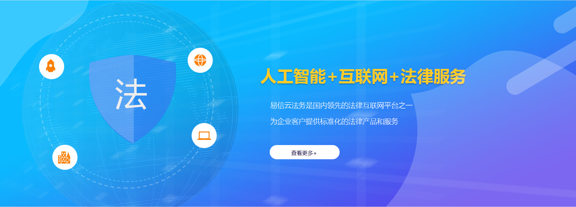 托里律师在线咨询
