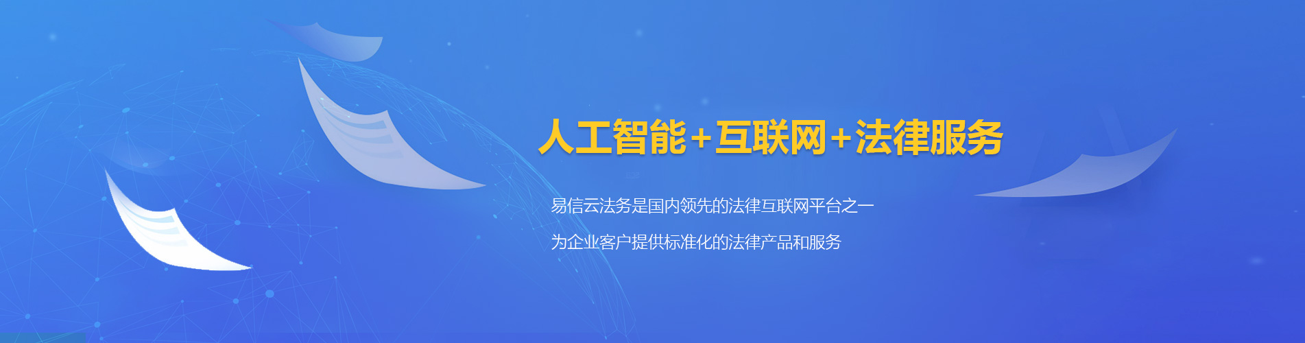 托里律师在线咨询